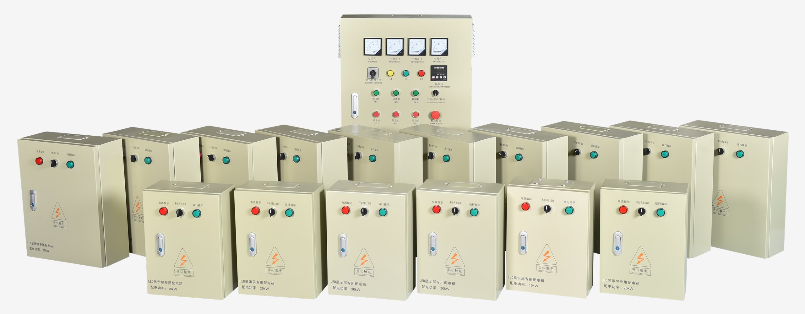 低压配电柜的原理