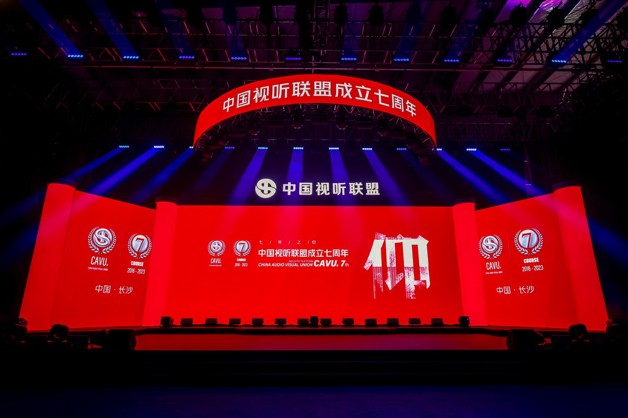 中国视听联盟｜泰明辉将以更好的产品为您的视听设备保驾护航