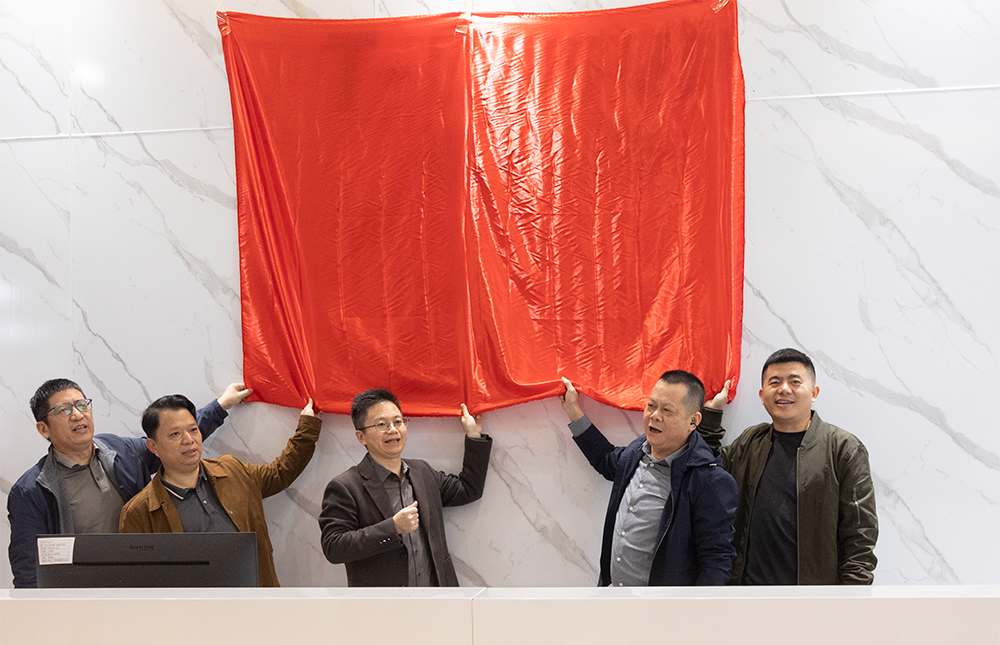 乔迁新址，智启新章｜泰明辉实业，以匠心铸精品，以新境赴未来