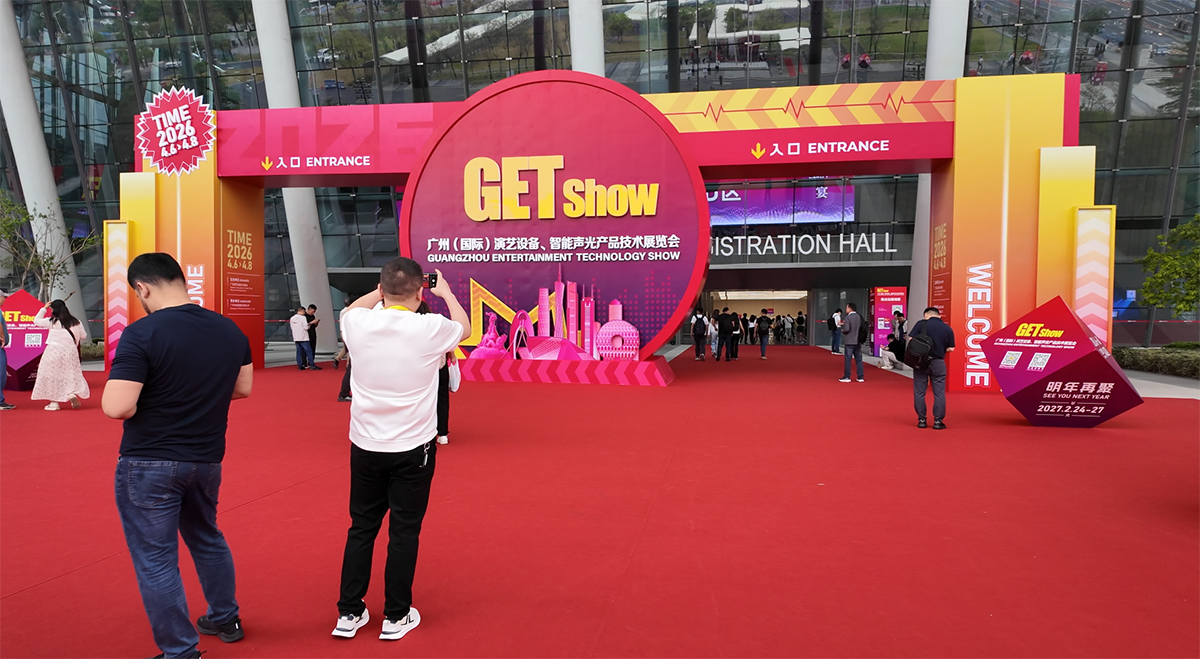 声动羊城,光耀未来|泰明辉广州GETshow展圆满收官,斩获满满 声动羊城,光耀未来|泰明辉广州GETshow展圆满收官,斩获满满